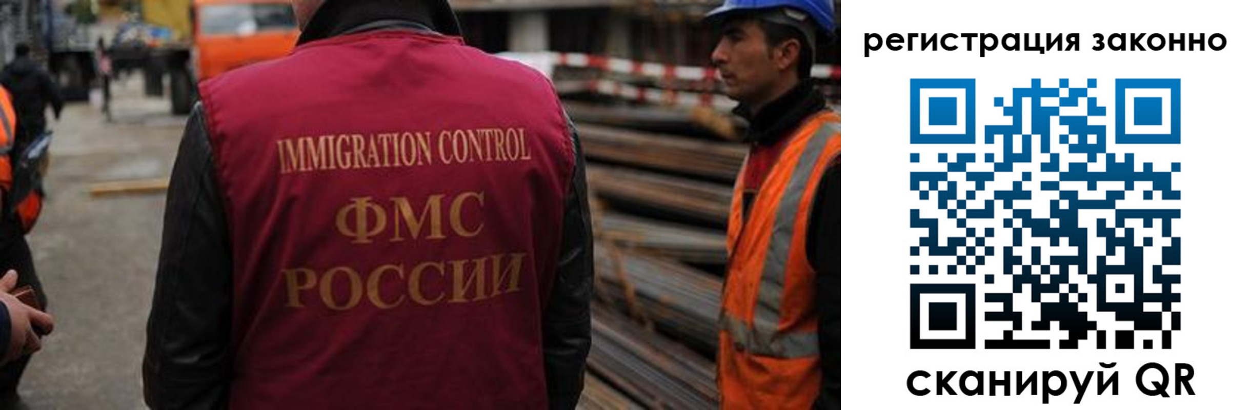 прописка регистрация в Тереке