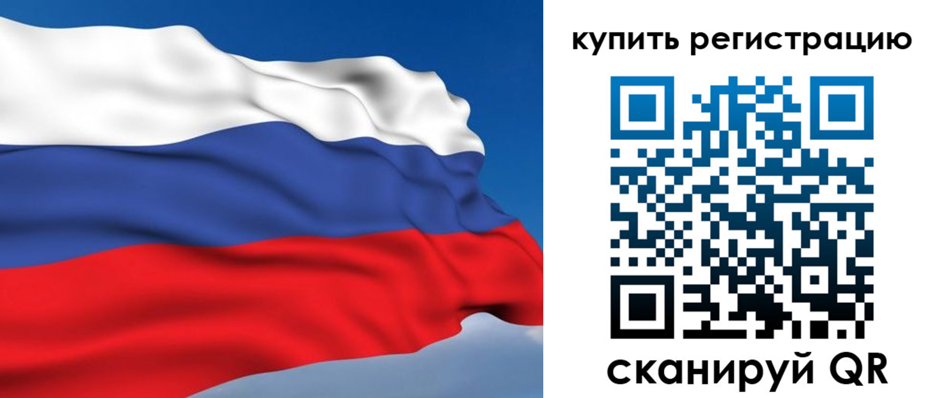 прописка регистрация в Тереке