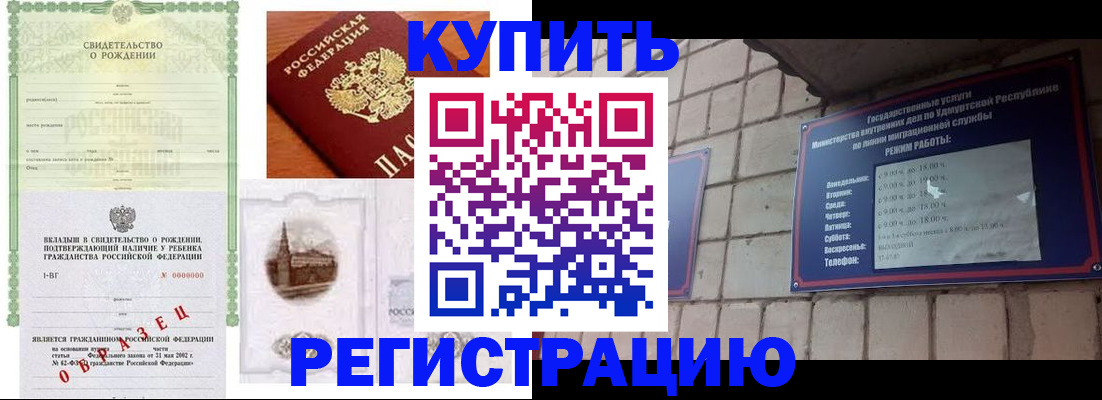 форма 3 в Тереке